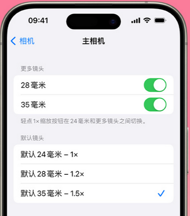 繁昌苹果15Pro维修店分享苹果iPhone15Pro拍摄技巧 