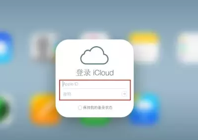 繁昌iPhone维修网点分享如何找回丢失的iPhone 