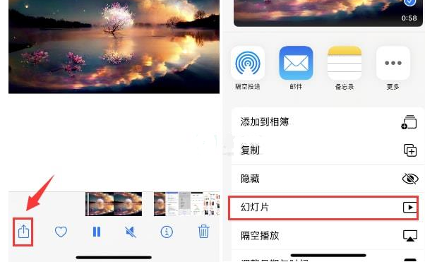 繁昌苹果15维修预约分享iPhone15相册视频如何循环播放 